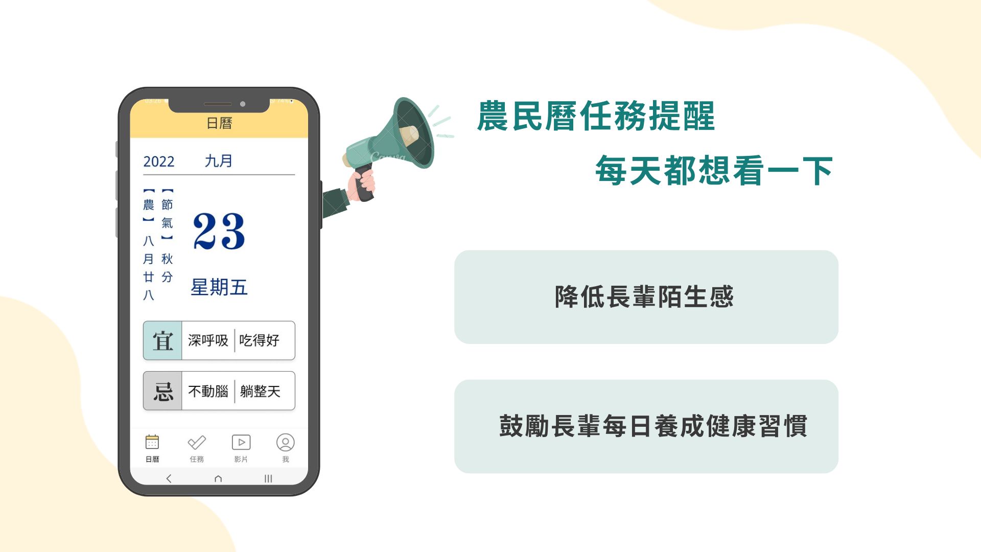 LOKO 銀向力